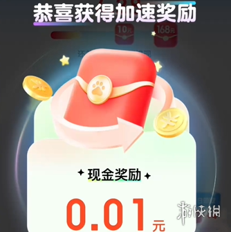 沧海攻略网4