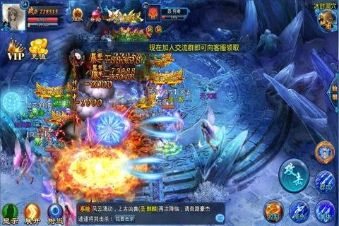 刀剑2：武侠仙侠动作网游深度解析：玩法与氪金程度