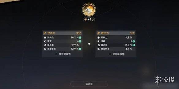 沧海攻略网2