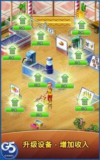 2021年度最佳模拟经营超市游戏大盘点：打造你的零售帝国