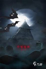 诱惑：惊悚冒险解谜游戏全面玩法解析