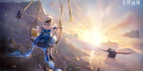 沧海攻略网1