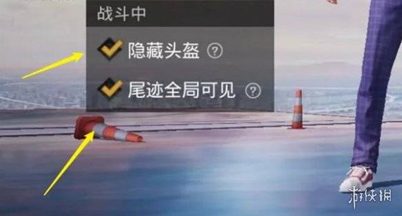 沧海攻略网4