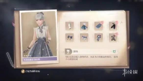 沧海攻略网3