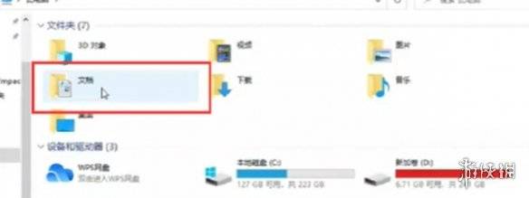 沧海攻略网2
