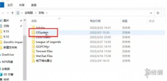 沧海攻略网3