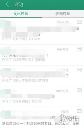 沧海攻略网5