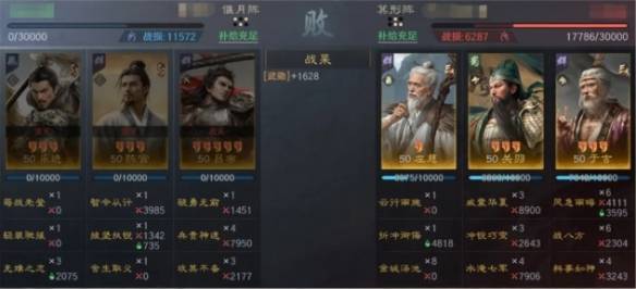 沧海攻略网3