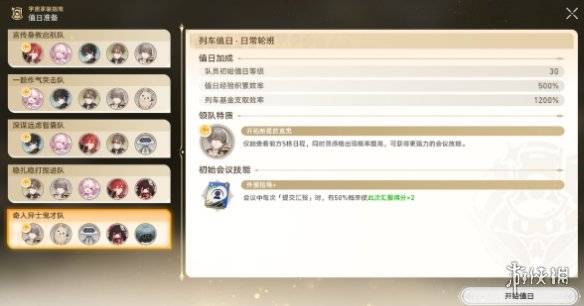 沧海攻略网2