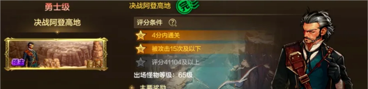 沧海攻略网1