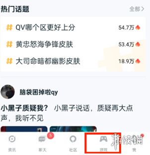 沧海攻略网3