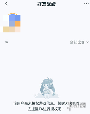 沧海攻略网5