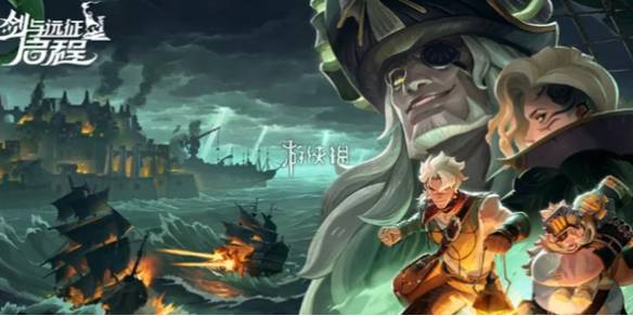 沧海攻略网1