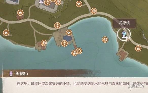 沧海攻略网2