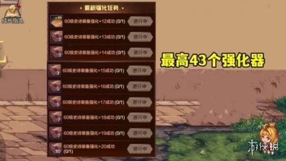 沧海攻略网3