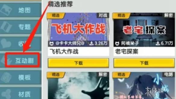 沧海攻略网3