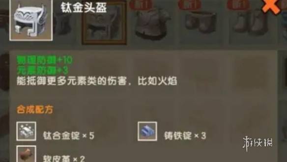 沧海攻略网2