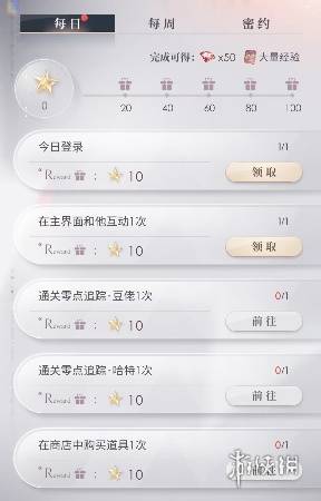 沧海攻略网2