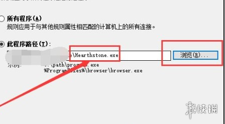 沧海攻略网12