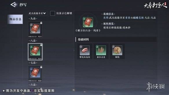 沧海攻略网5