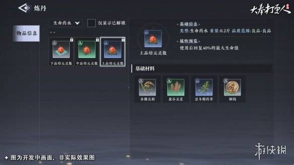 沧海攻略网6