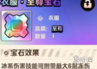 沧海攻略网2