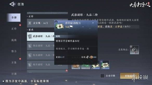 沧海攻略网1