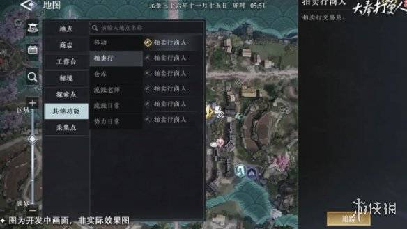 沧海攻略网3