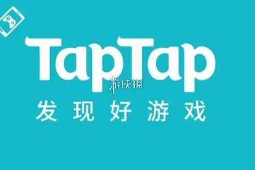 TapTap年度游戏大赏玩家奖项介绍