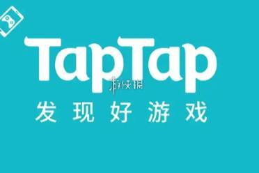 TapTap2024年度游戏大赏专业奖项入围名单一览