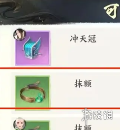 沧海攻略网4