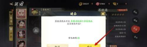 沧海攻略网5