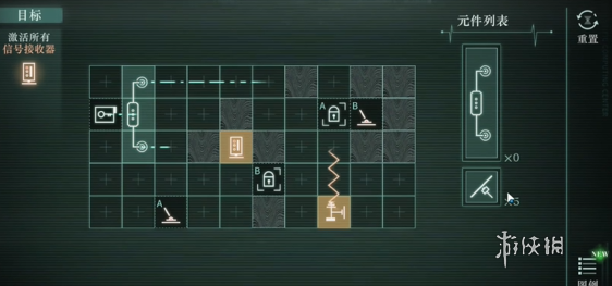 沧海攻略网2