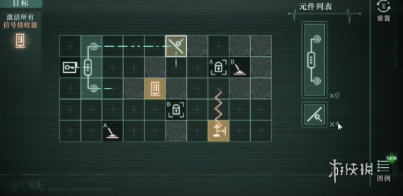 沧海攻略网3