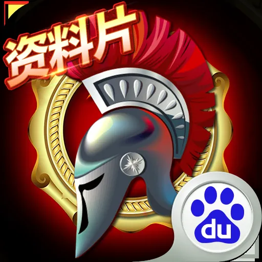 如何获得天将救马兑换码