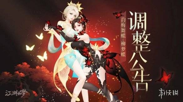 沧海攻略网2