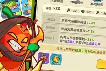 保卫向日葵前期的钻石花费攻略