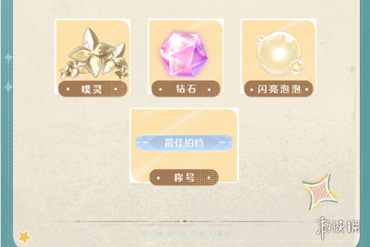沧海攻略网2