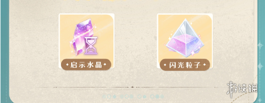 沧海攻略网4