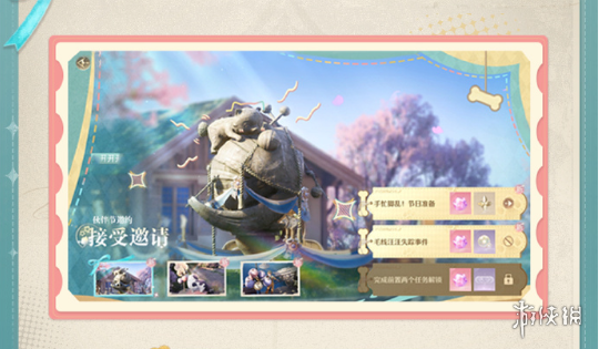 沧海攻略网6