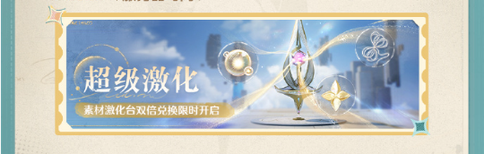 沧海攻略网5