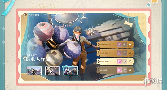 沧海攻略网7