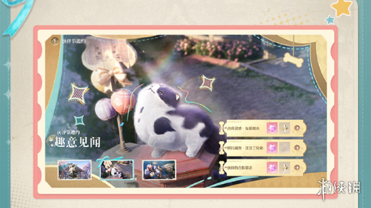 沧海攻略网9