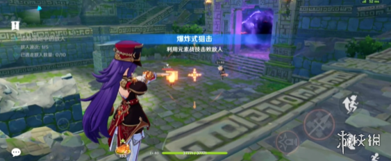 沧海攻略网4