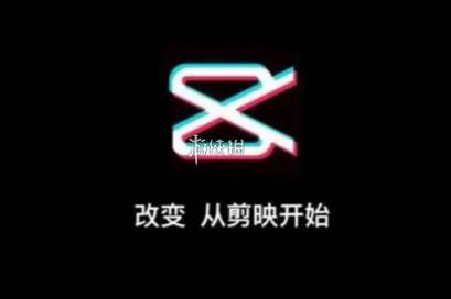 剪映导出音频mp3方法