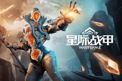 星际战甲Warframe手游回收金属掉落点位置大全