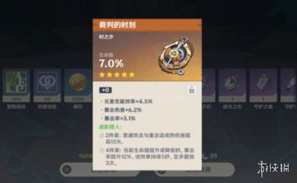 沧海攻略网2