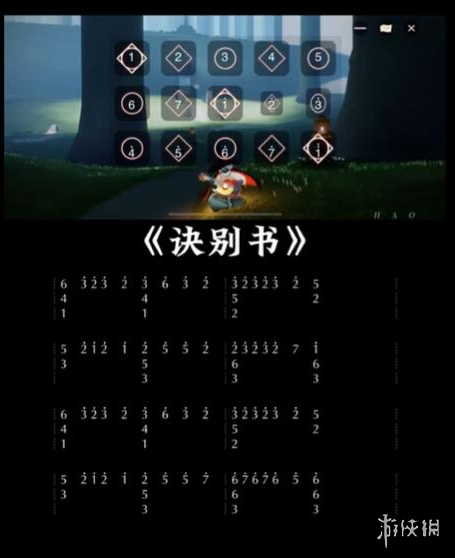 沧海攻略网3