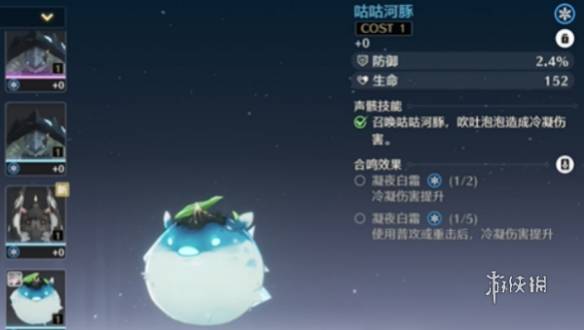 沧海攻略网2