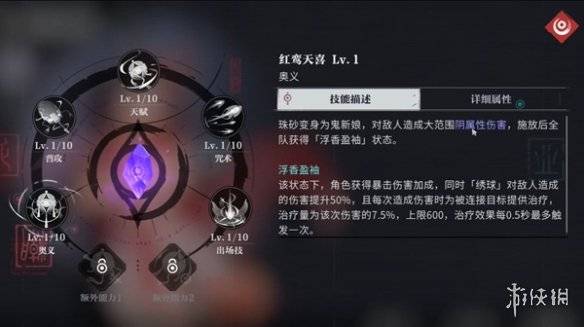 沧海攻略网2